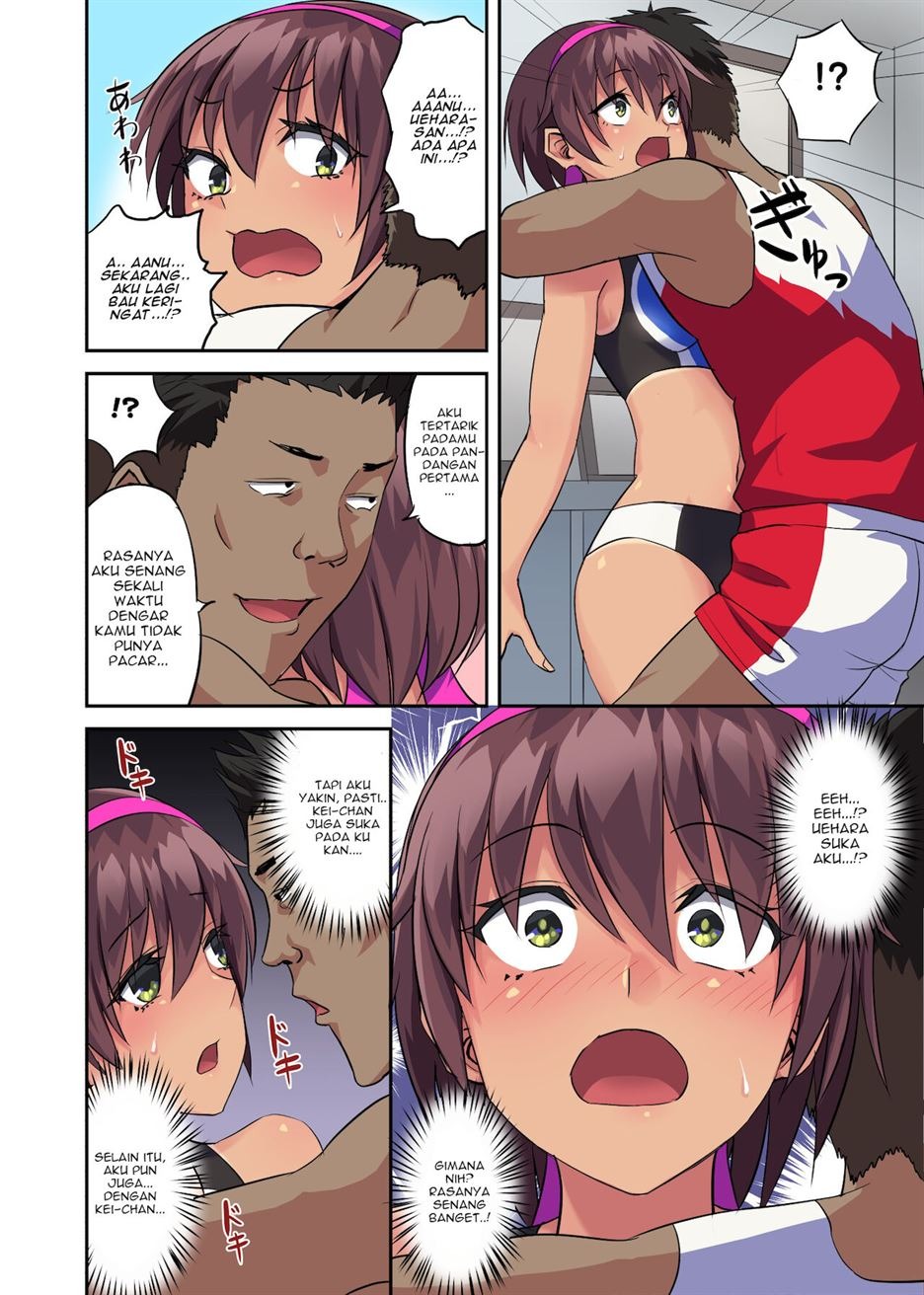 Osananajimi no Rikujoubu Joshi ga Netorareta Hanashi: Chapter chapter-1 - Page 6