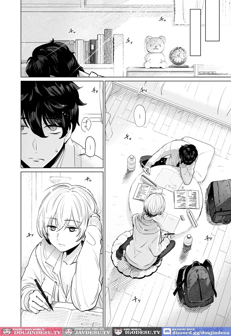 Osananajimi to Gachi Koubi. ~Boyish Osananajimi ga Itsunomanika Onna ni Natteita Ken~: Chapter chapter-1 - Page 6