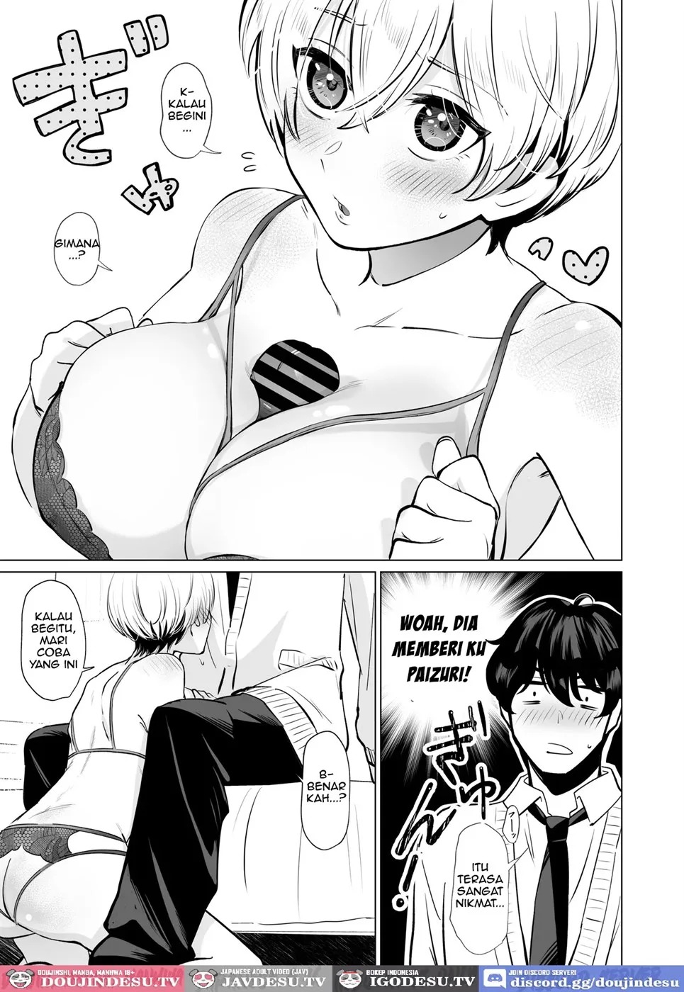 Osananajimi to Gachi Koubi. ~Boyish Osananajimi ga Itsunomanika Onna ni Natteita Ken~: Chapter chapter-1 - Page 15