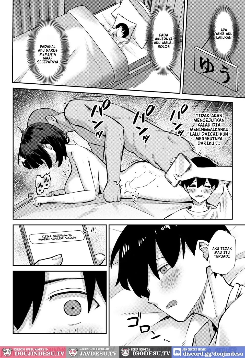 Osananajimi wa Honki Koubi de NTRreru: Chapter chapter-1 - Page 41