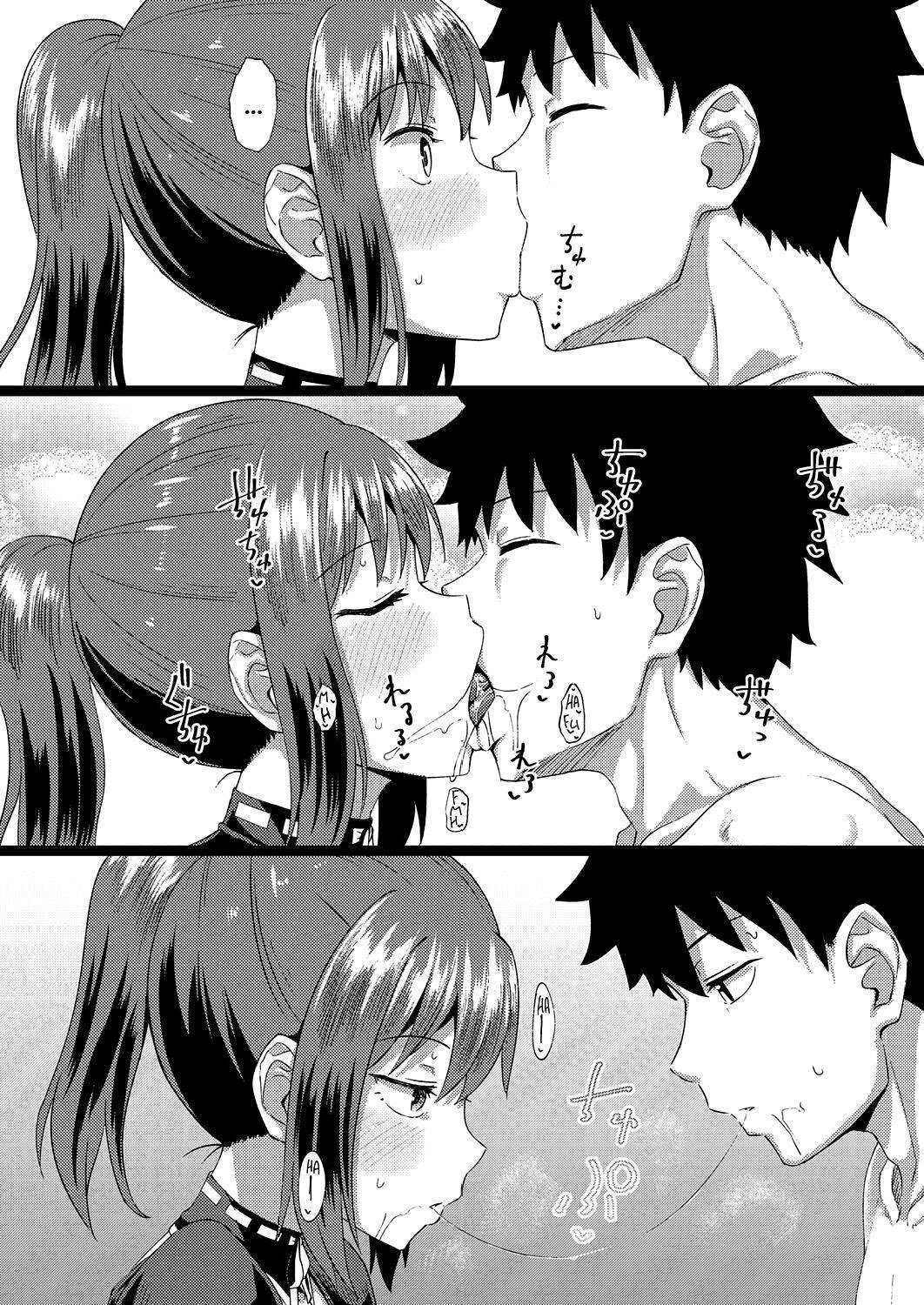 Osananajimi wa Ore no Senzoku Okuchi Maid: Chapter chapter-2 - Page 26