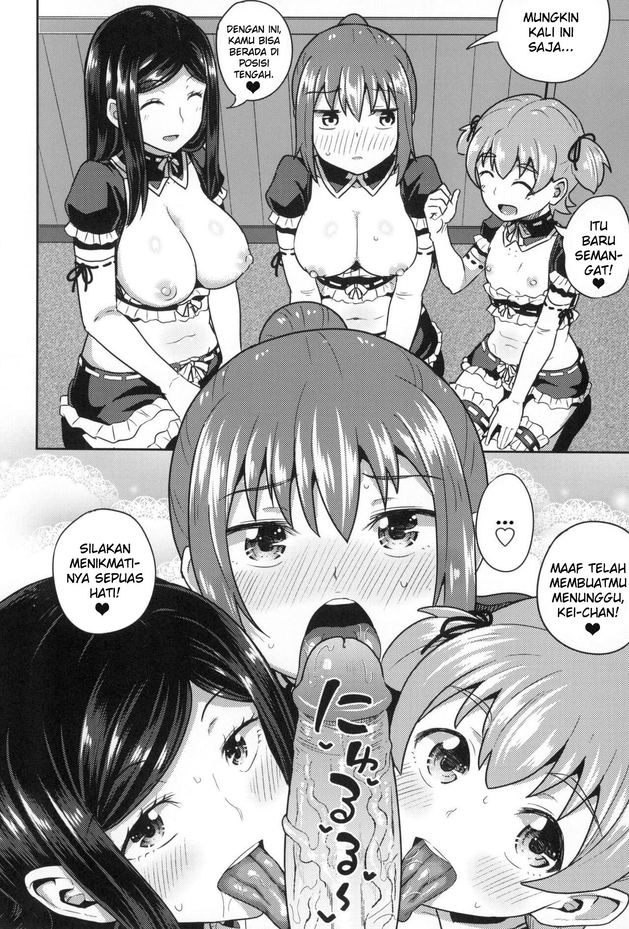 Osananajimi wa Ore no Senzoku Okuchi Maid: Chapter chapter-6 - Page 20