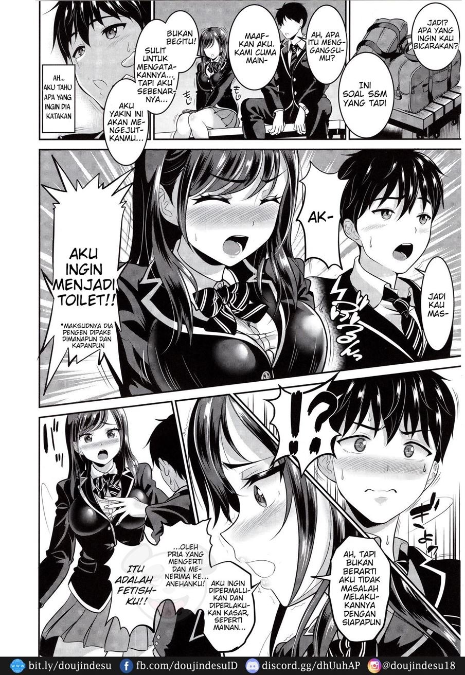 Osananajimi wa Ore Senyou no Niku Benki: Chapter chapter-1 - Page 7