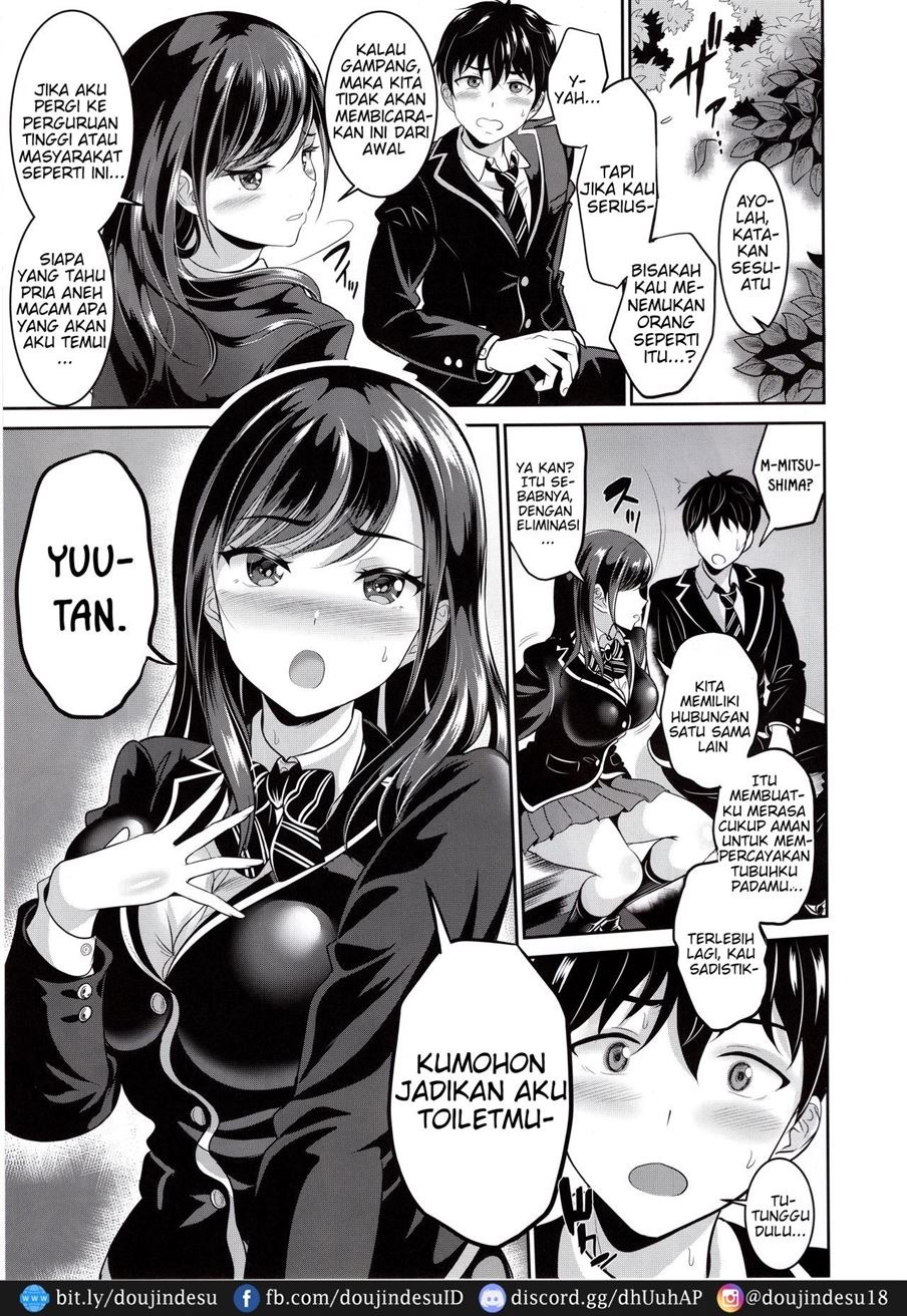 Osananajimi wa Ore Senyou no Niku Benki: Chapter chapter-1 - Page 8