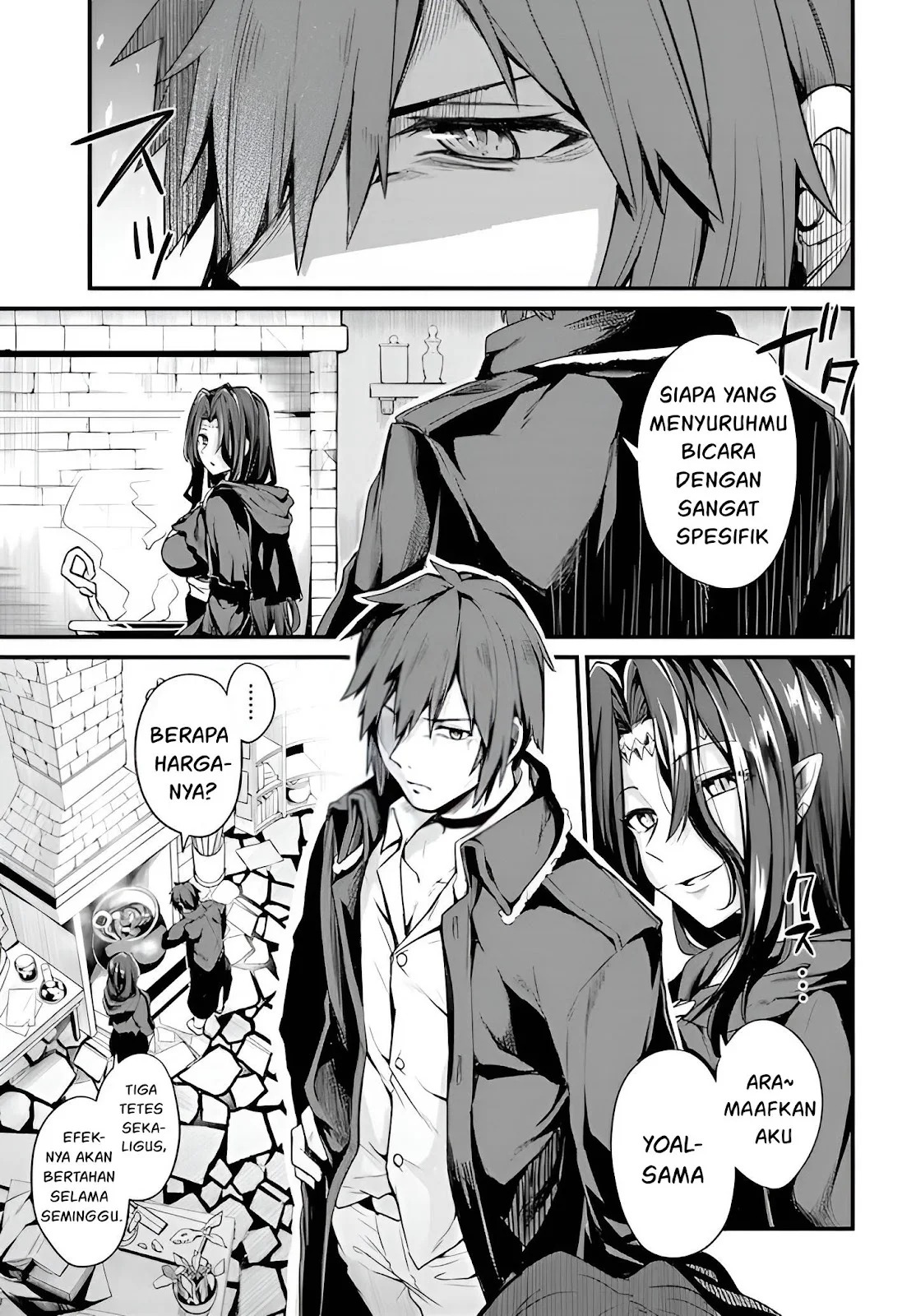 Osananajimi wa Yami Ochi Seijo!: Chapter chapter-1 - Page 6