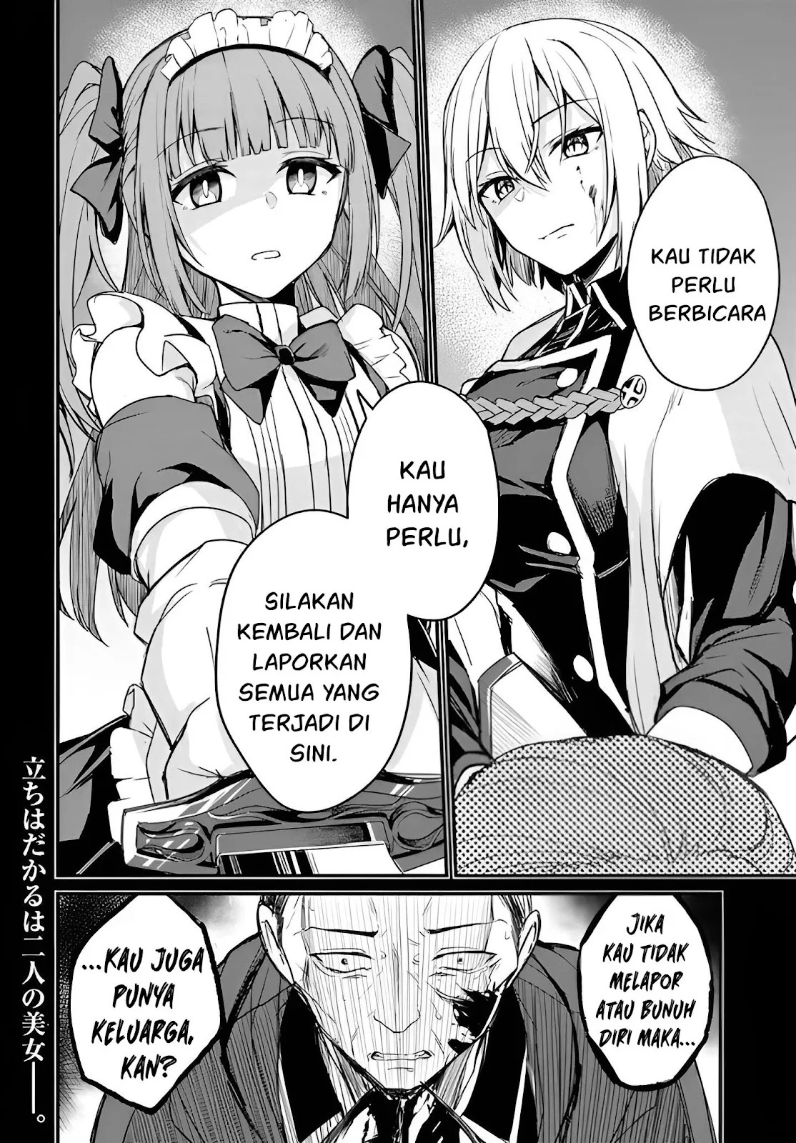 Osananajimi wa Yami Ochi Seijo!: Chapter chapter-2 - Page 50
