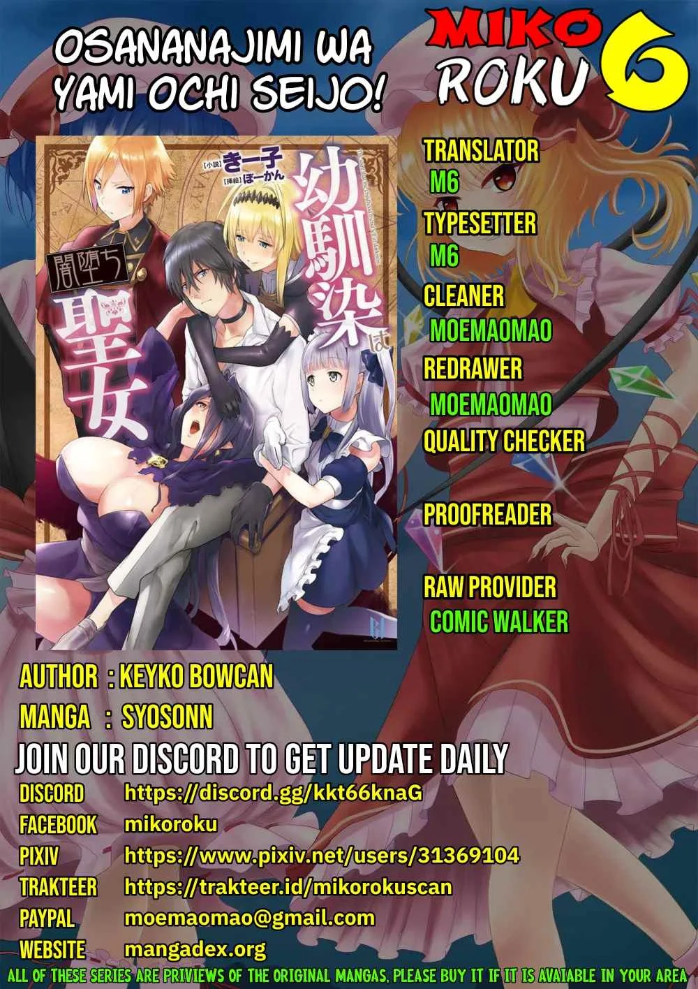 Osananajimi wa Yami Ochi Seijo!: Chapter chapter-6.1 - Page 15