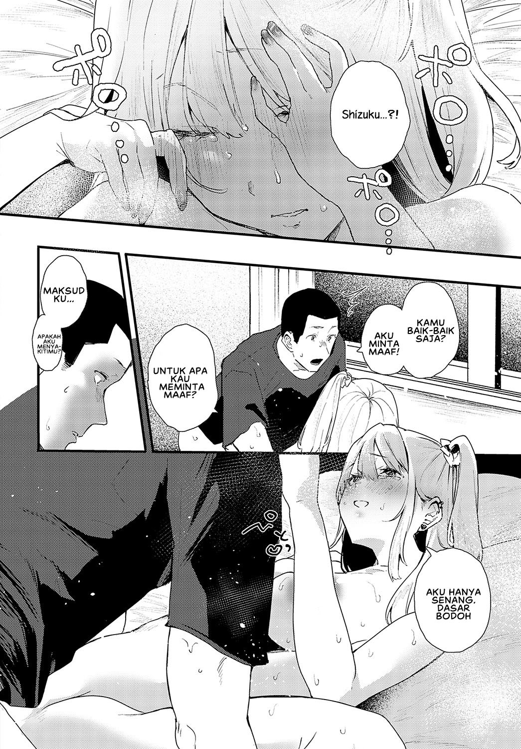 Osananajimi: Chapter chapter-1 - Page 22