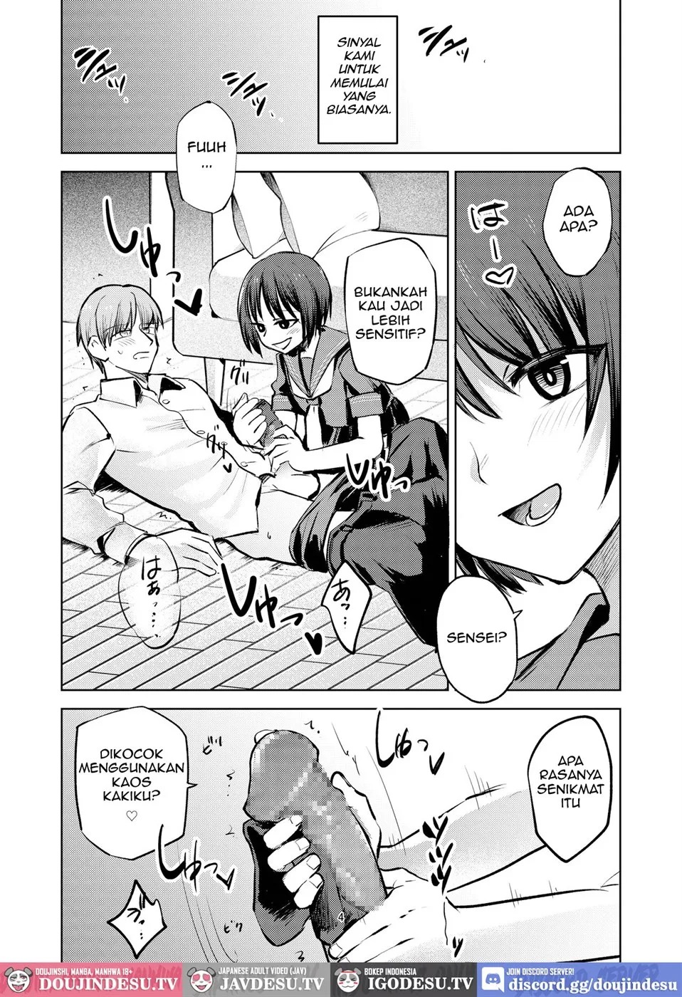 Oshiego ni Ijimerareteiru.: Chapter chapter-1 - Page 4