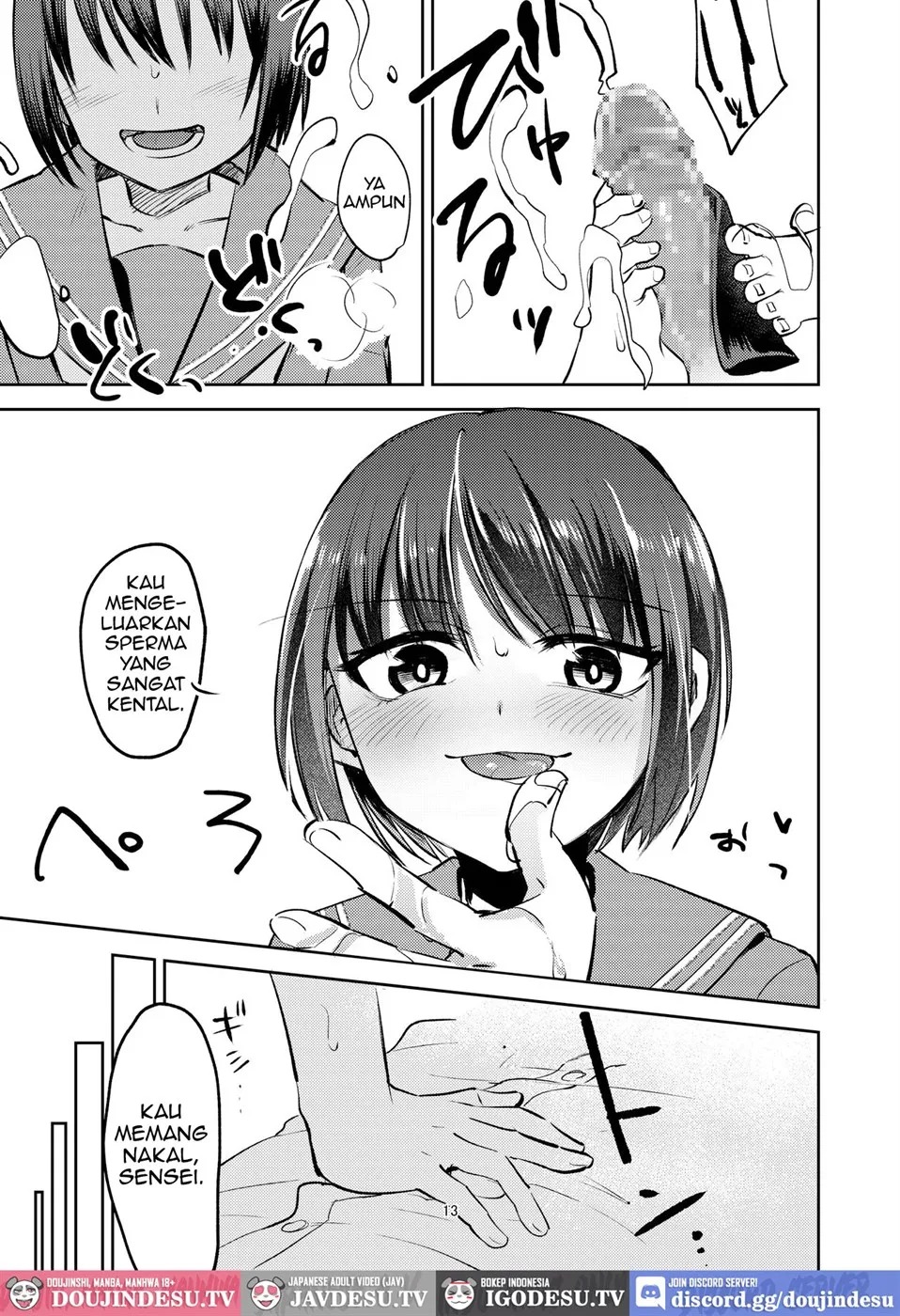 Oshiego ni Ijimerareteiru.: Chapter chapter-1 - Page 13