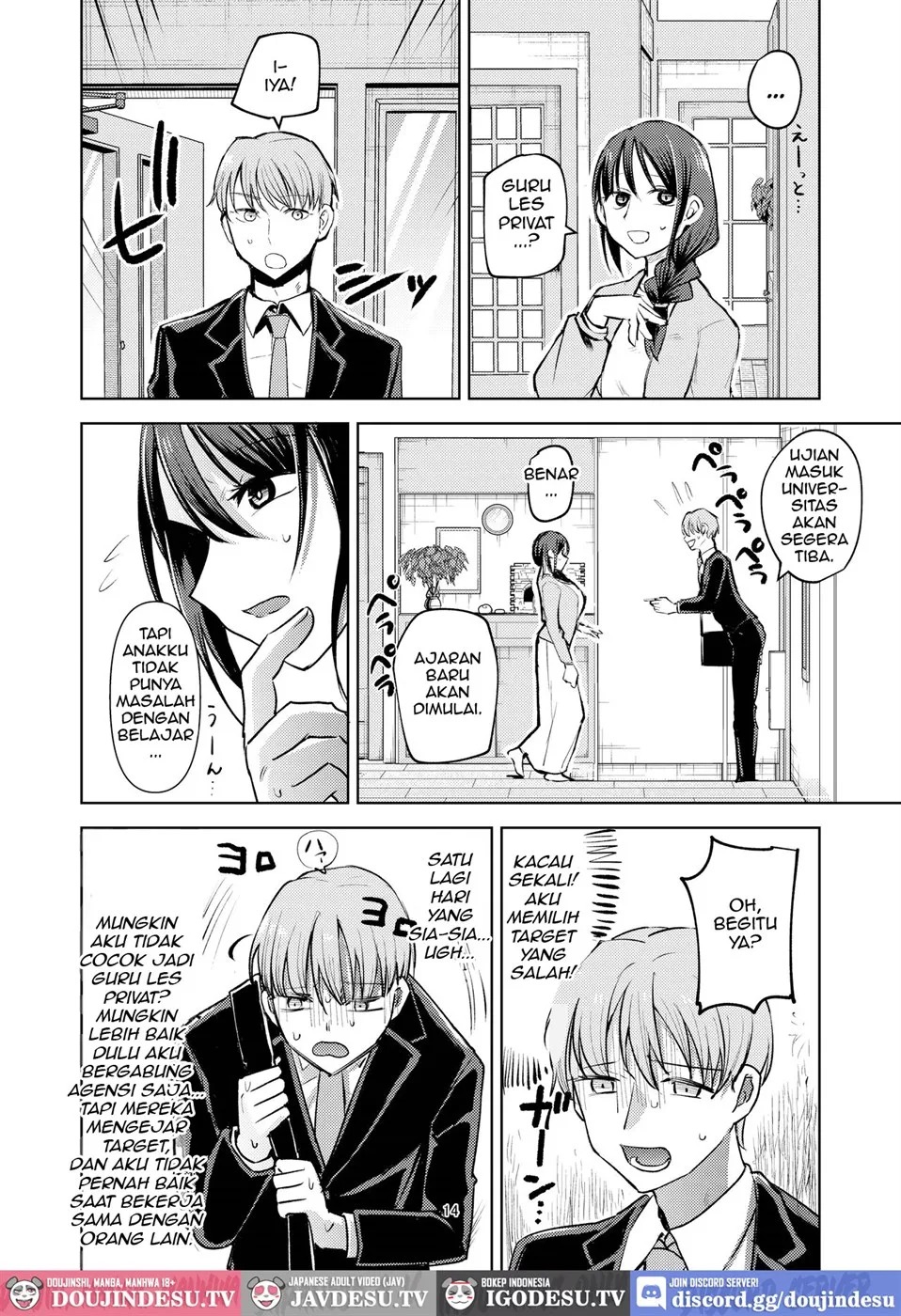 Oshiego ni Ijimerareteiru.: Chapter chapter-1 - Page 14