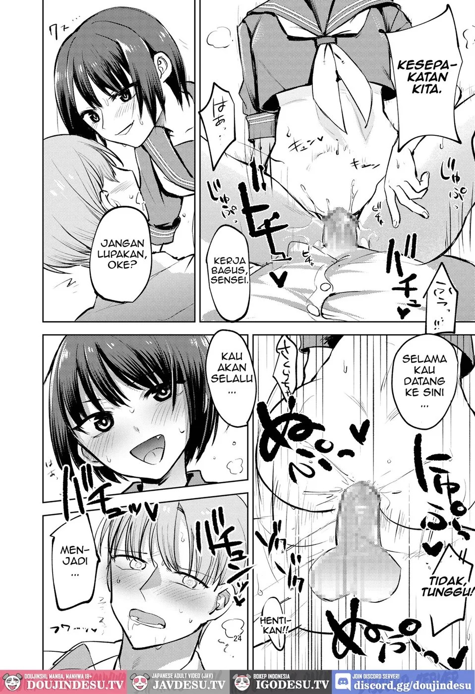 Oshiego ni Ijimerareteiru.: Chapter chapter-1 - Page 25
