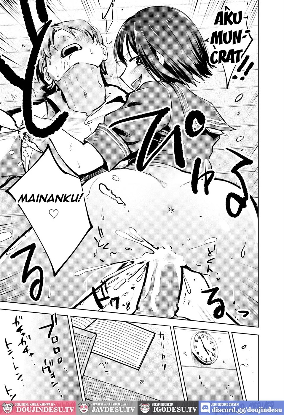 Oshiego ni Ijimerareteiru.: Chapter chapter-1 - Page 26
