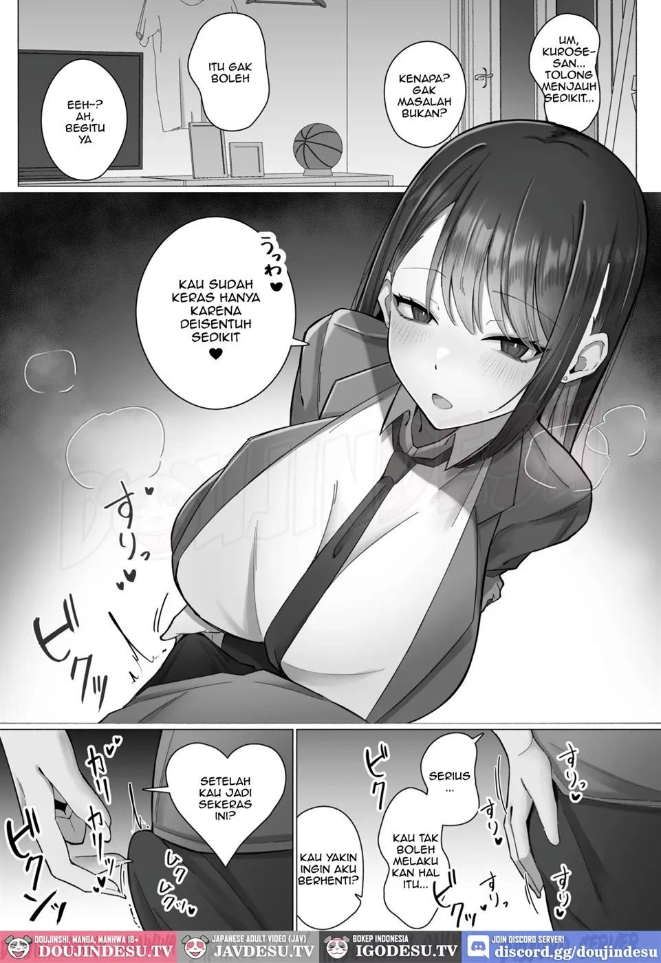 Oshiego no Downer Gal ni Shitsudo Takame ni Semeotosarechau Hanashi: Chapter chapter-1 - Page 16