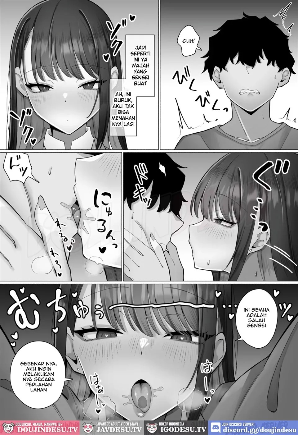 Oshiego no Downer Gal ni Shitsudo Takame ni Semeotosarechau Hanashi: Chapter chapter-1 - Page 17