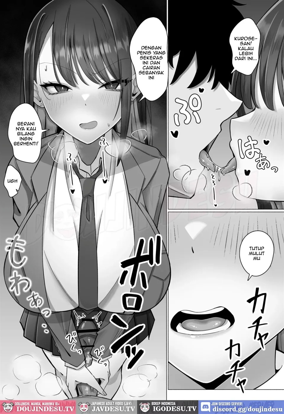 Oshiego no Downer Gal ni Shitsudo Takame ni Semeotosarechau Hanashi: Chapter chapter-1 - Page 18