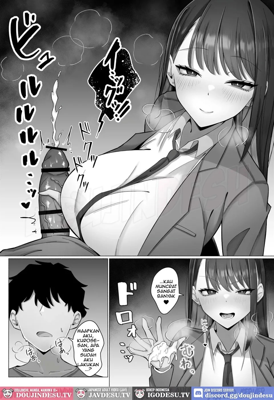 Oshiego no Downer Gal ni Shitsudo Takame ni Semeotosarechau Hanashi: Chapter chapter-1 - Page 22
