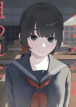 Sampul Oshiego no Menhera ni Nerawareta Kyoushi