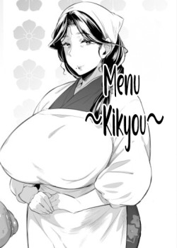 Sampul Oshinagaki ~Kikyou~ Menu ~Kikyou~