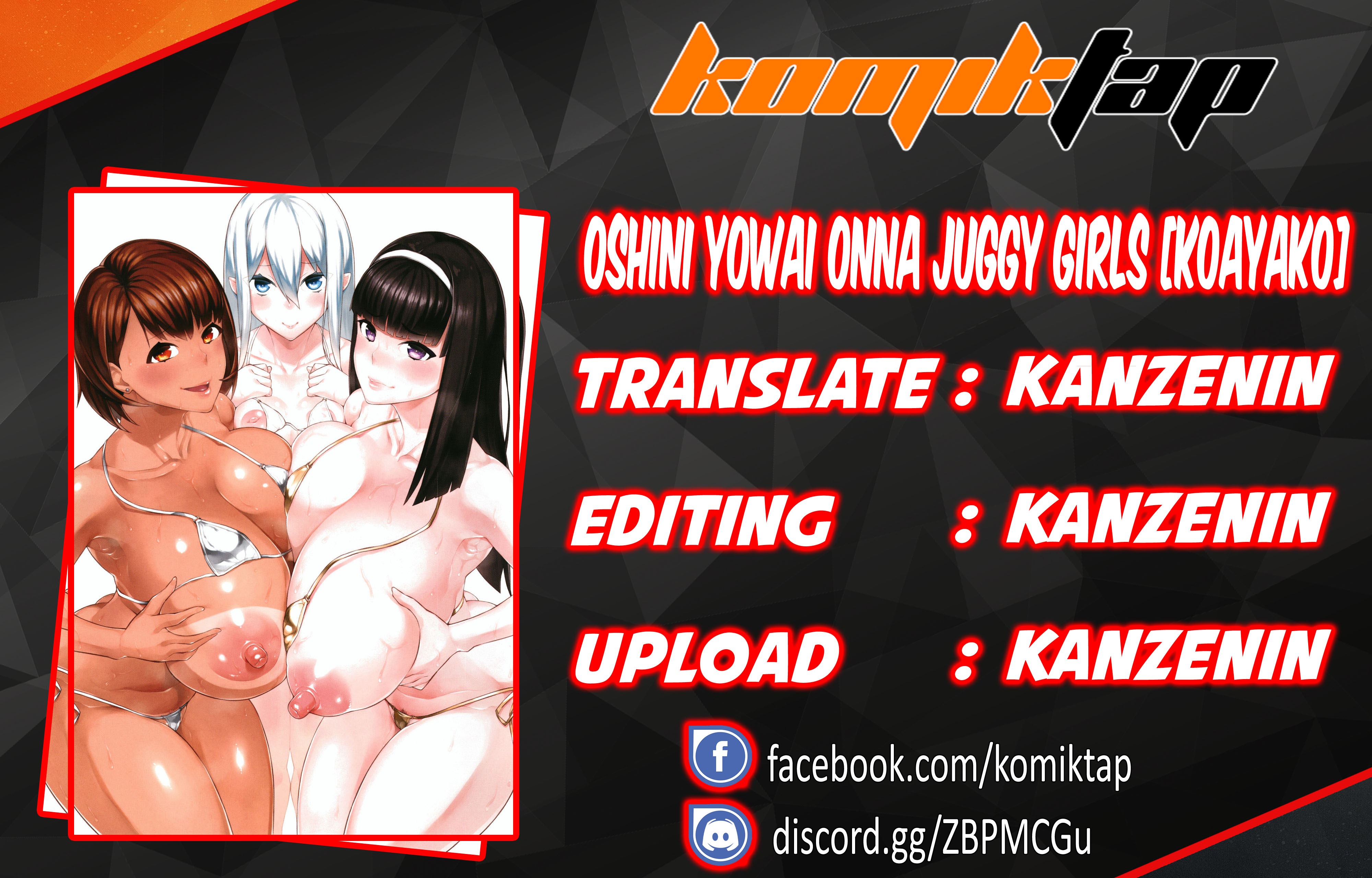 Oshini Yowai Onna Juggy Girls: Chapter chapter-1 - Page 1
