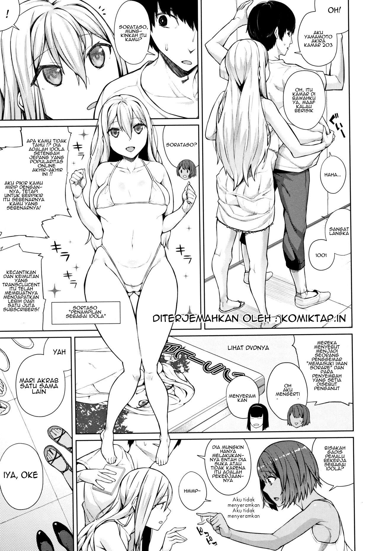 Oshini Yowai Onna Juggy Girls: Chapter chapter-1 - Page 13