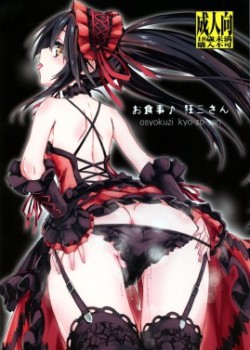 Sampul Oshokuji Kurumi-san