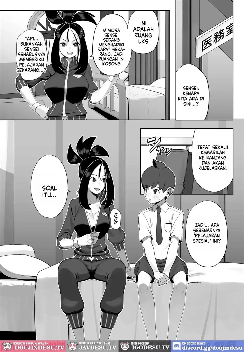 Osu! Kihada-sensei no Tokubetsu Juugyou: Chapter chapter-1 - Page 6