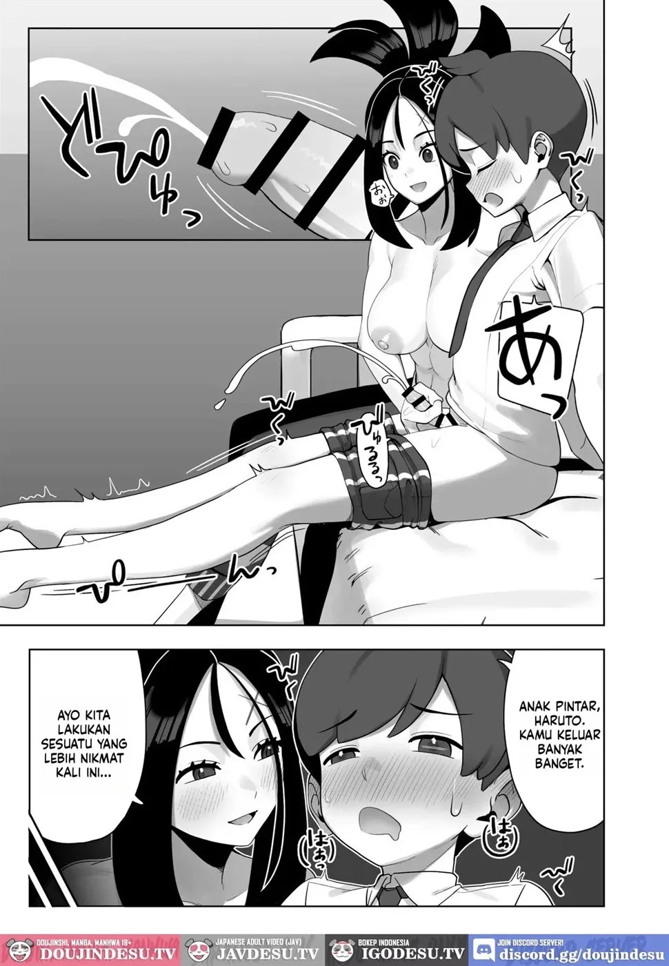 Osu! Kihada-sensei no Tokubetsu Juugyou: Chapter chapter-1 - Page 13