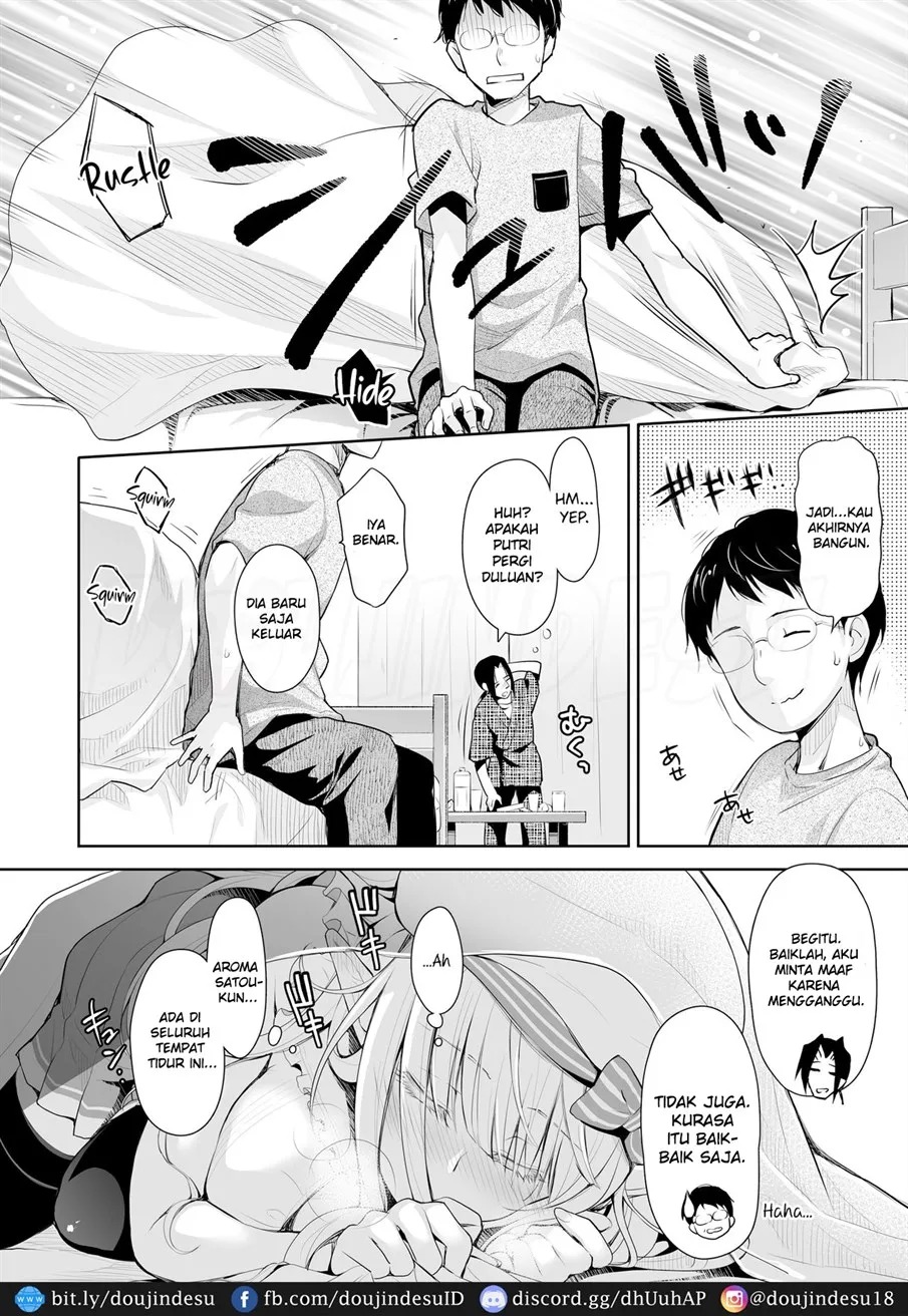 OtaCir no Elf Hime: Chapter chapter-2 - Page 11