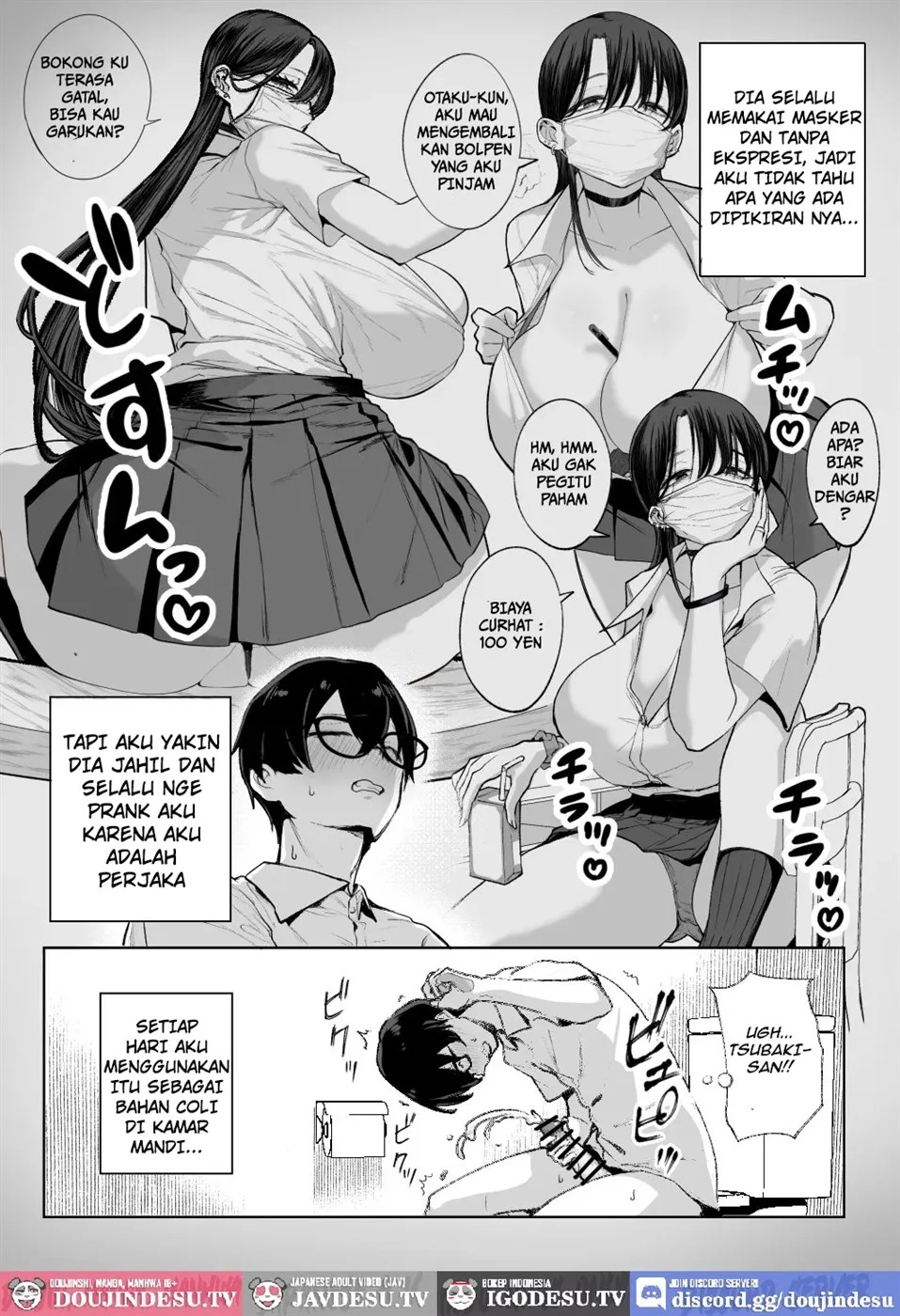 Otaku no Boku ni mo Nakadashi Sasetekureru Yasashi Yariman Bitch Gyaru: Chapter chapter-1 - Page 6