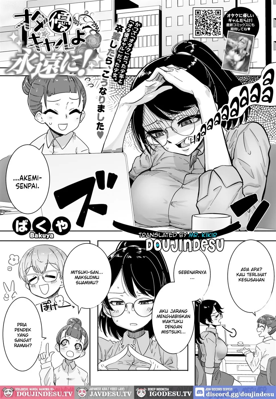 OtaYasa Gyaru Yo Eien Ni...!: Chapter chapter-1 - Page 1