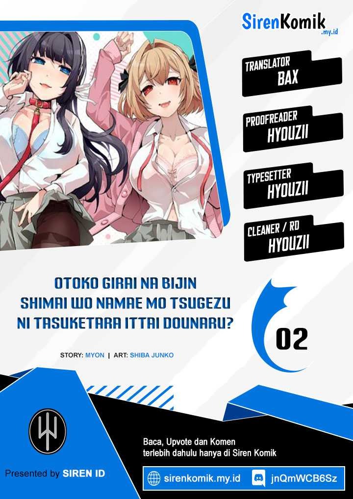 Otoko Girai na Bijin Shimai wo Namae mo Tsugezu ni Tasuketara Ittai Dounaru?: Chapter chapter-2 - Page 1