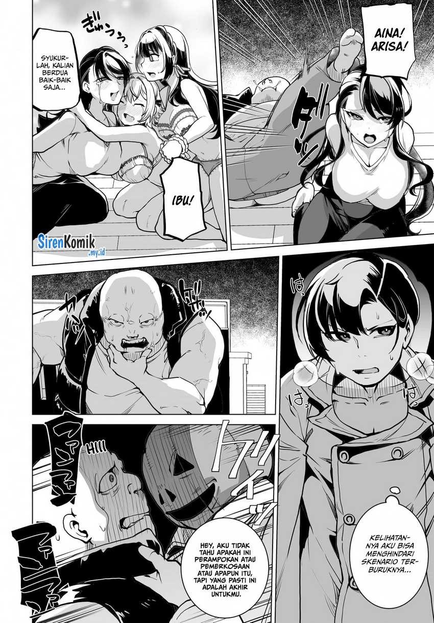 Otoko Girai na Bijin Shimai wo Namae mo Tsugezu ni Tasuketara Ittai Dounaru?: Chapter chapter-2 - Page 5