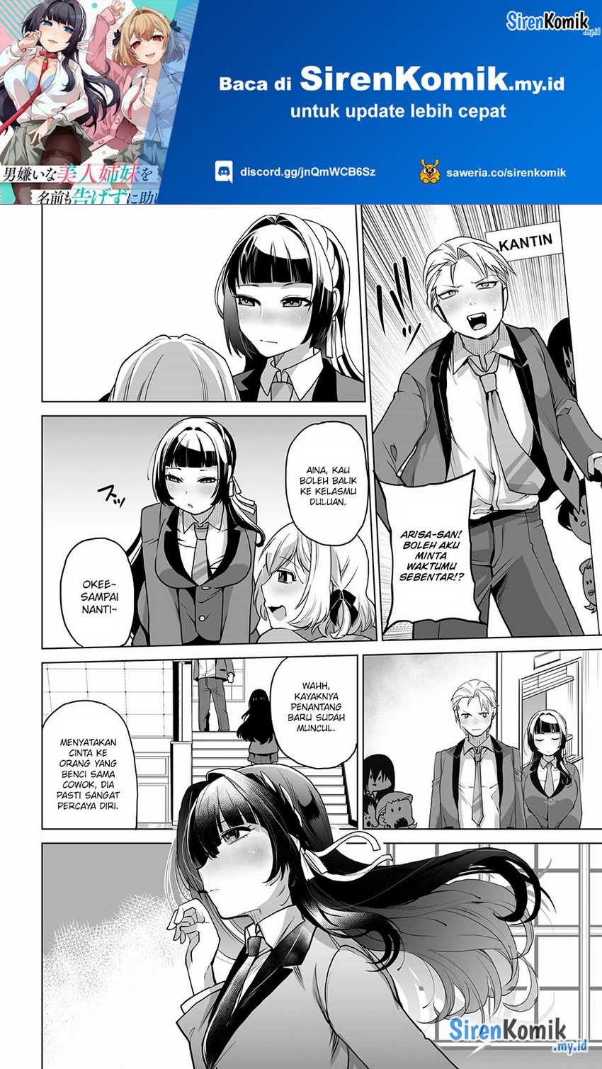 Otoko Girai na Bijin Shimai wo Namae mo Tsugezu ni Tasuketara Ittai Dounaru?: Chapter chapter-3 - Page 13