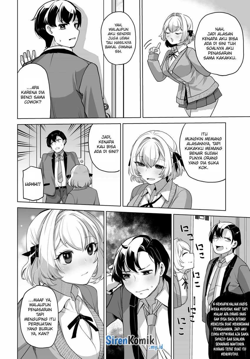 Otoko Girai na Bijin Shimai wo Namae mo Tsugezu ni Tasuketara Ittai Dounaru?: Chapter chapter-3 - Page 17