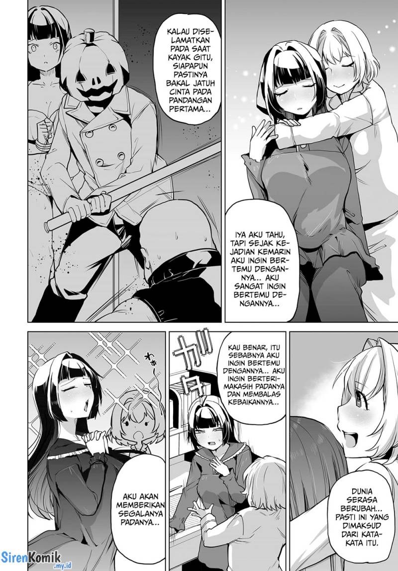 Otoko Girai na Bijin Shimai wo Namae mo Tsugezu ni Tasuketara Ittai Dounaru?: Chapter chapter-4 - Page 12