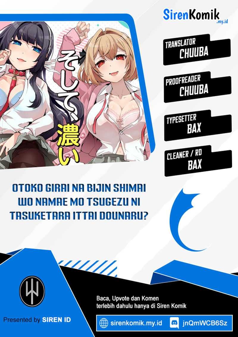 Otoko Girai na Bijin Shimai wo Namae mo Tsugezu ni Tasuketara Ittai Dounaru?: Chapter chapter-8 - Page 1