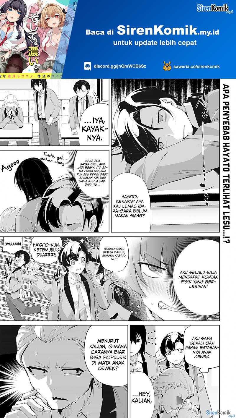 Otoko Girai na Bijin Shimai wo Namae mo Tsugezu ni Tasuketara Ittai Dounaru?: Chapter chapter-8 - Page 2