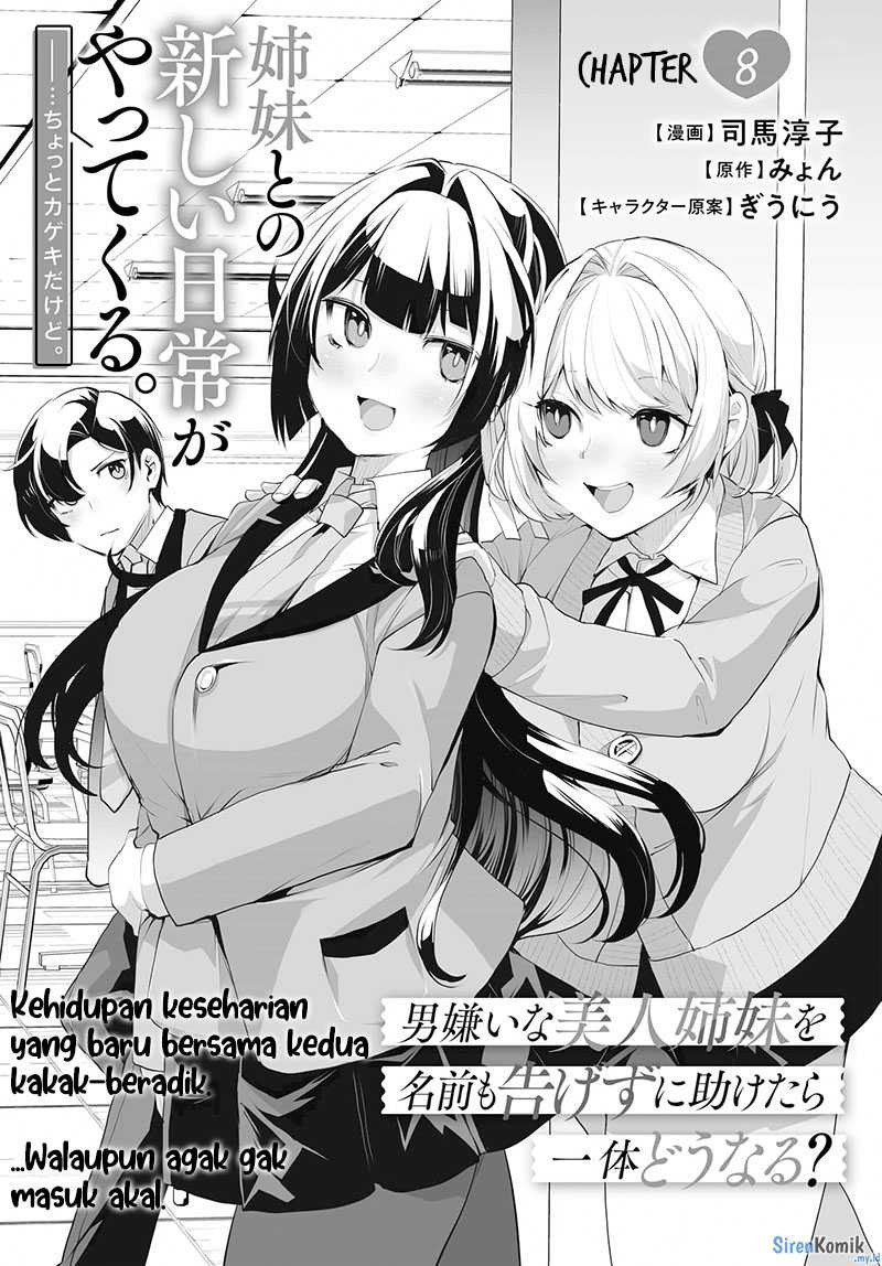 Otoko Girai na Bijin Shimai wo Namae mo Tsugezu ni Tasuketara Ittai Dounaru?: Chapter chapter-8 - Page 3