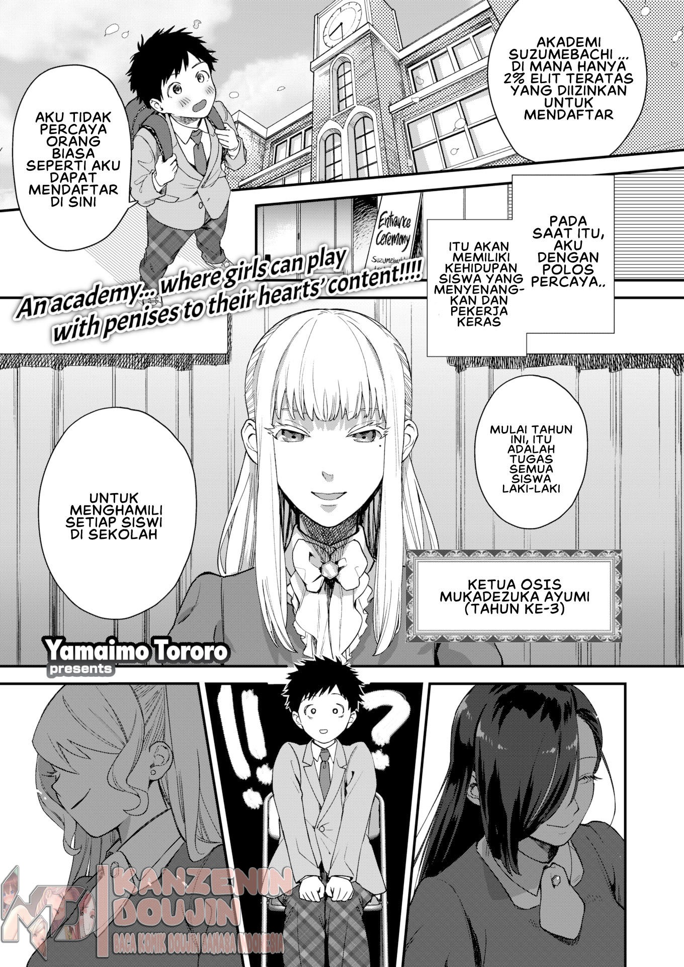 Otome no Sono: Chapter chapter-1 - Page 4