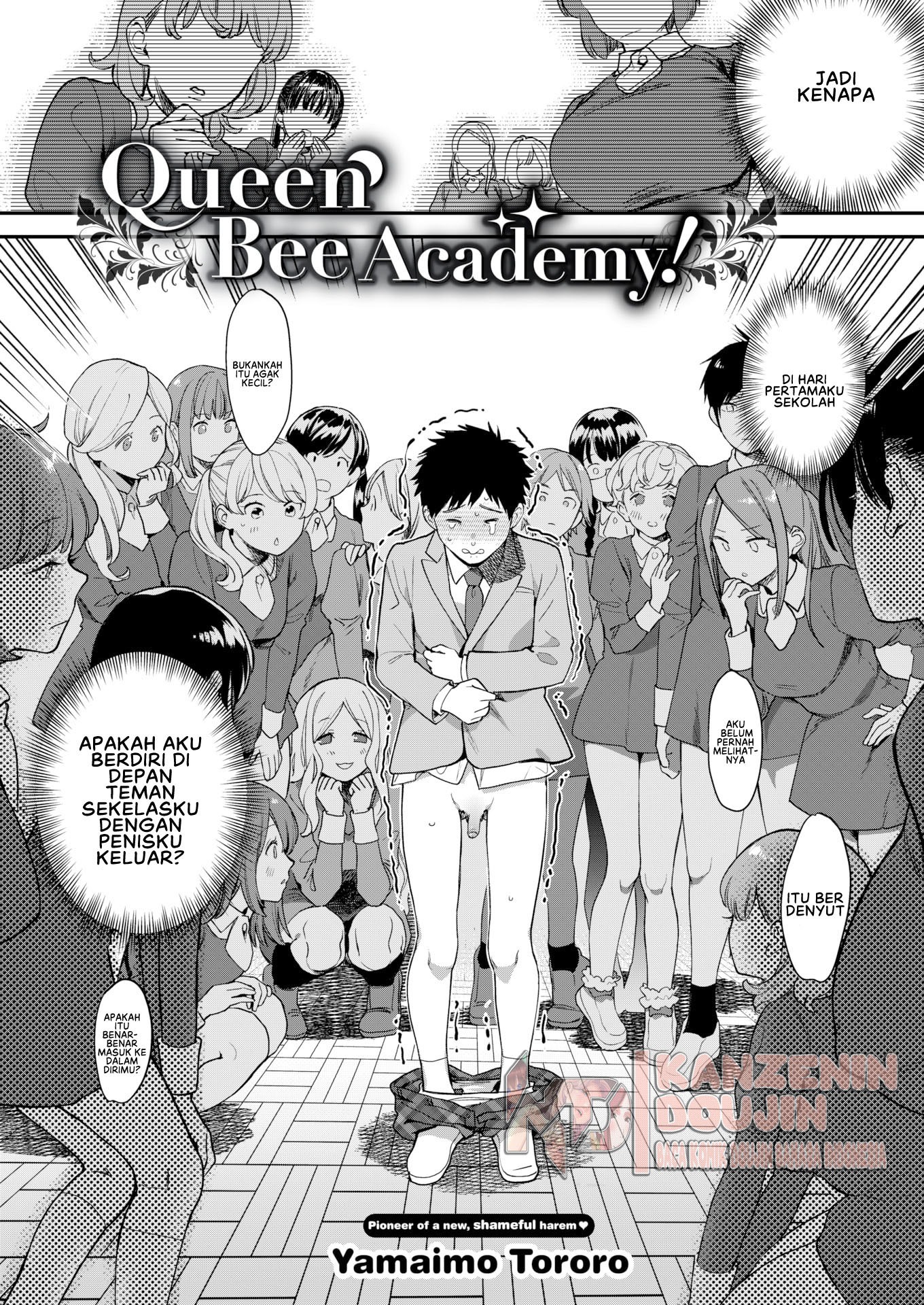 Otome no Sono: Chapter chapter-1 - Page 5