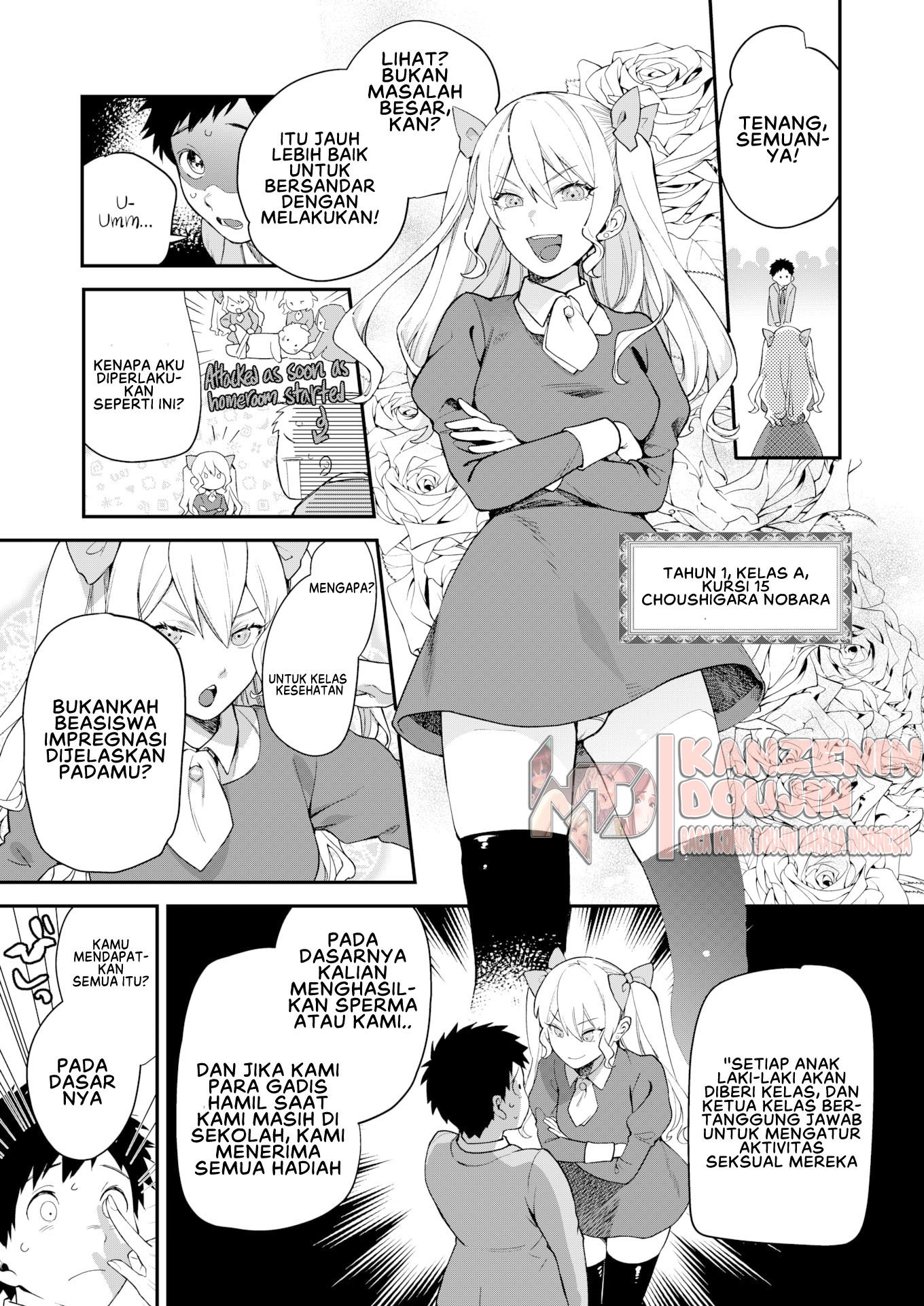 Otome no Sono: Chapter chapter-1 - Page 6