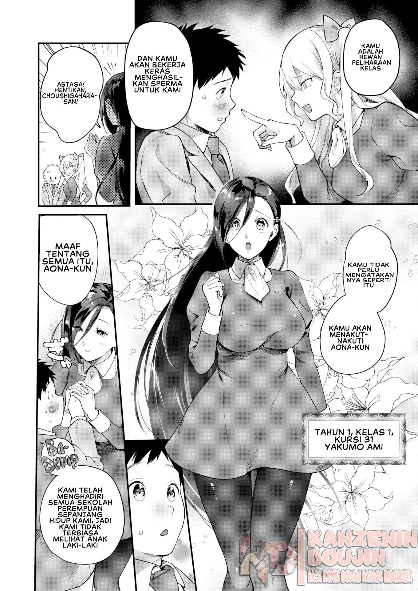 Otome no Sono: Chapter chapter-1 - Page 7