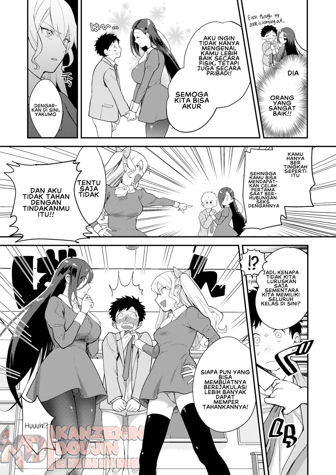 Otome no Sono: Chapter chapter-1 - Page 8