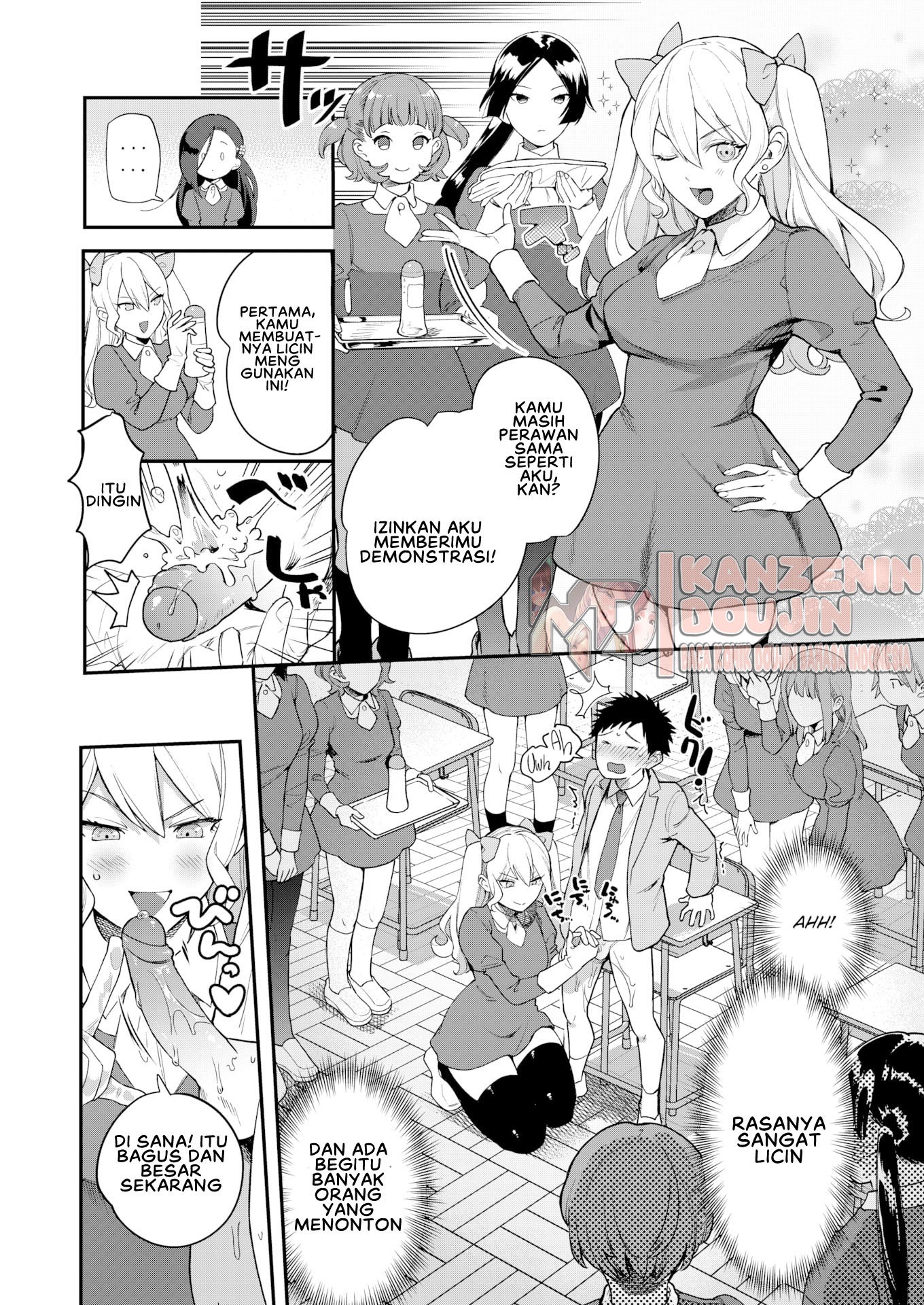 Otome no Sono: Chapter chapter-1 - Page 9