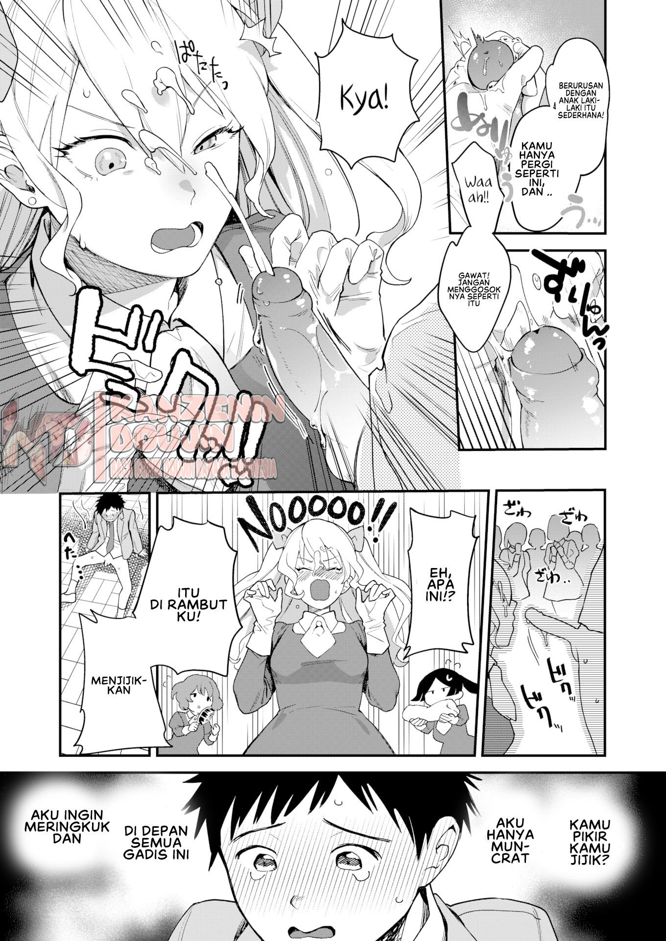 Otome no Sono: Chapter chapter-1 - Page 10