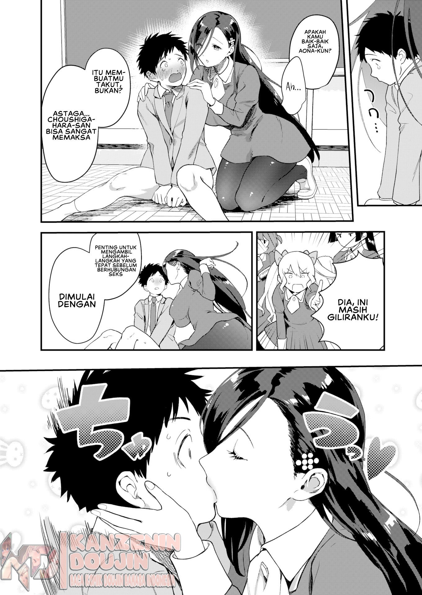 Otome no Sono: Chapter chapter-1 - Page 11