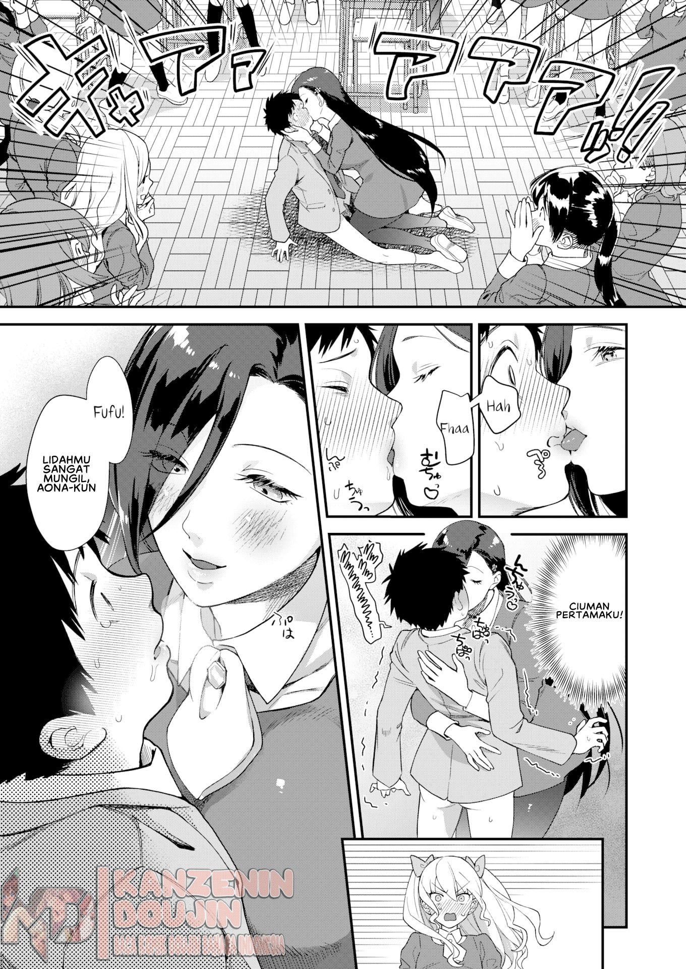 Otome no Sono: Chapter chapter-1 - Page 12