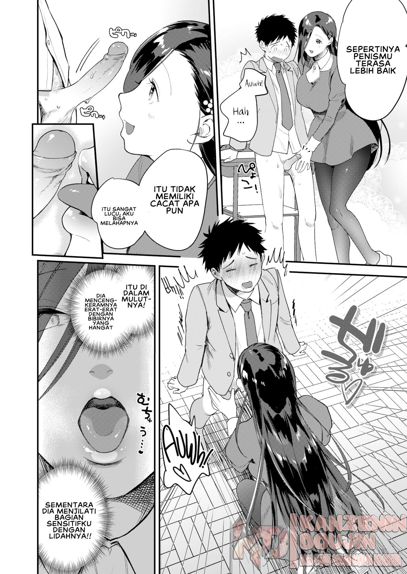 Otome no Sono: Chapter chapter-1 - Page 13