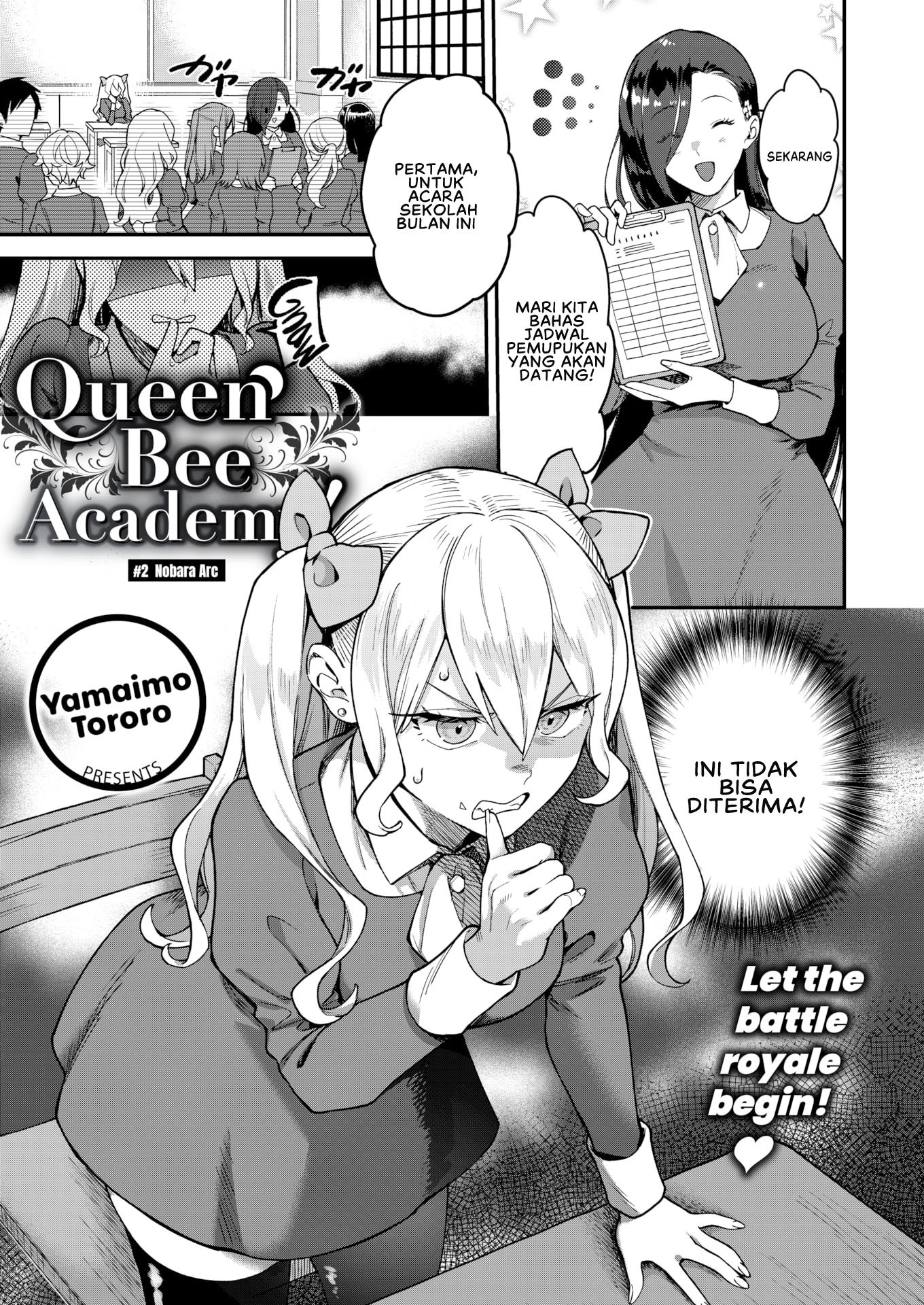 Otome no Sono: Chapter chapter-2 - Page 3